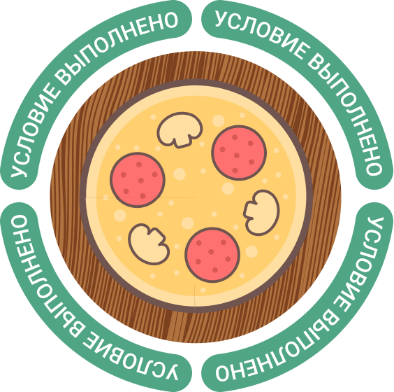 Доставка пиццы в Москве